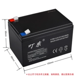 Батарея, электрораспылитель, аккумулятор, 12 года, цвет, 12v, 12A, 12v, 12AH