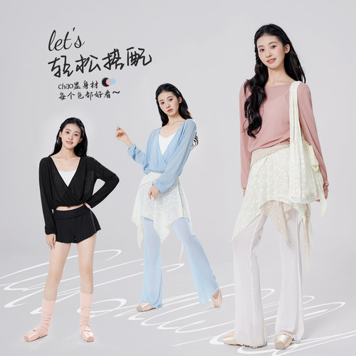 艾舞戈现代舞服上衣女春夏白色长袖开衫外套宽松纱衣跳舞练功罩衫 - 图1