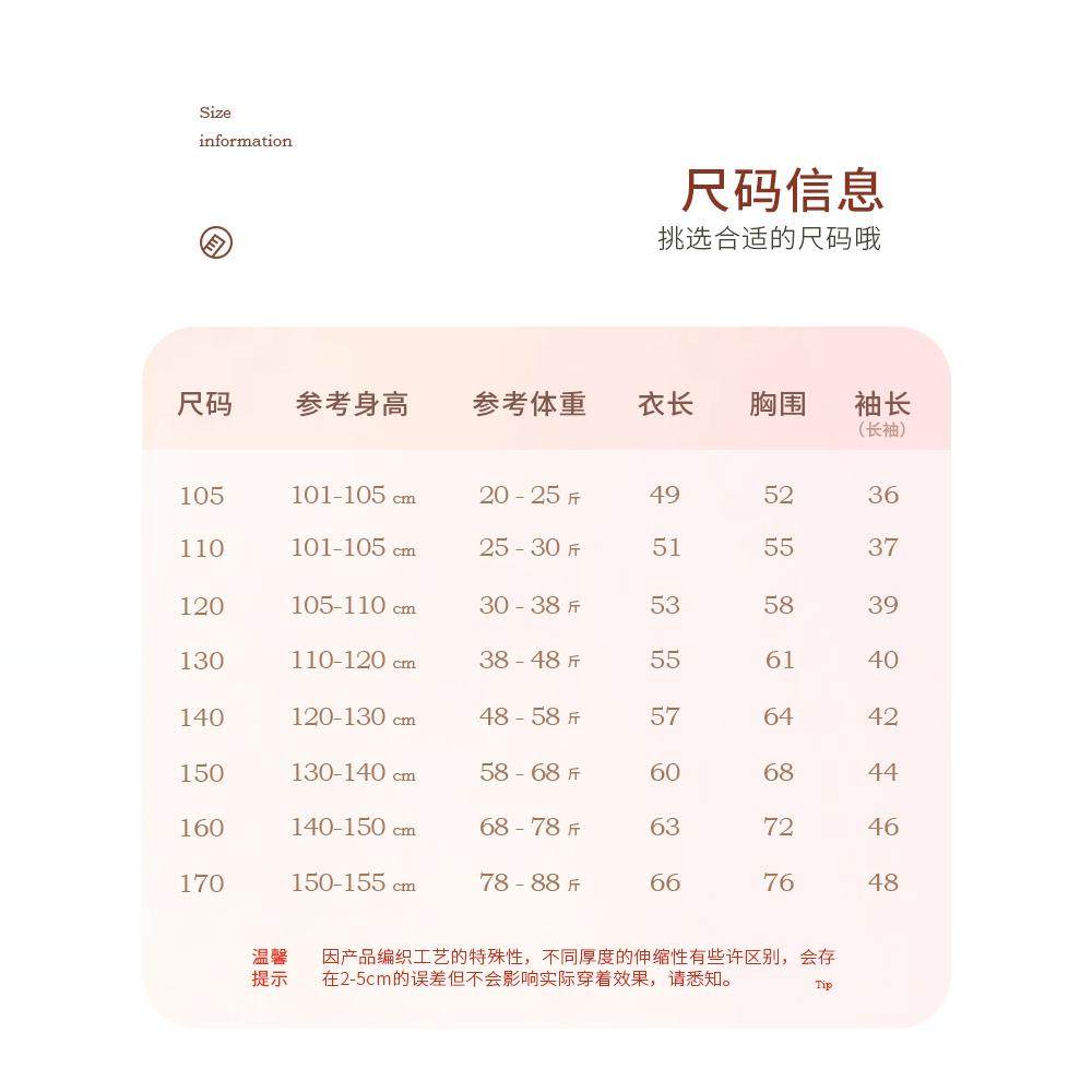 艾舞戈儿童舞蹈服粉色女童跳舞衣服长袖芭蕾舞练功服少儿中国舞服,淘宝优惠券,粉丝福利购,淘宝优惠卷