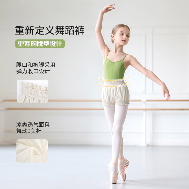 儿童舞蹈短裤女童花苞南瓜裤跳舞练功演出打底裤内衬裤安全裤子女,淘宝优惠券,粉丝福利购,淘宝优惠卷