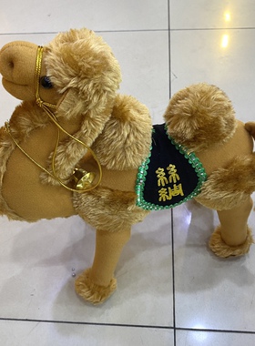 新疆骆驼沙漠骆驼玩具布娃娃毛绒玩偶儿童旅游纪念品礼品摆件装饰