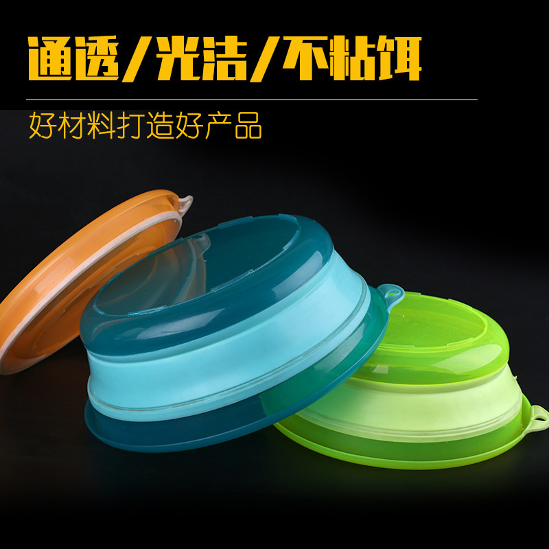 Portable silicone fishing equipment for foldable bait bait