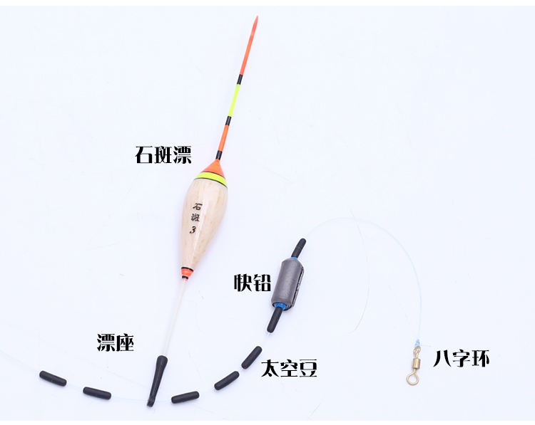 石斑溪流漂浅水漂草洞短漂小鱼河虾白条鲫鱼短尾浮漂醒目冬钓冰钓 - 图3