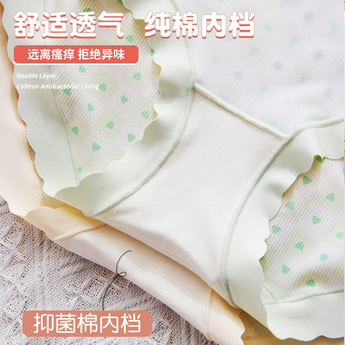 胖mm220斤日系甜美少女大码冰丝内裤无痕裸感速干舒适高弹不勒 - 图2