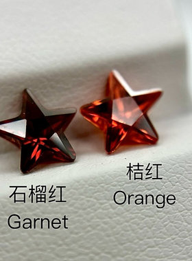 3~10mm立方氧化锆石五角星形裸石 人造CZ镶嵌仿钻戒指珠宝配饰DIY