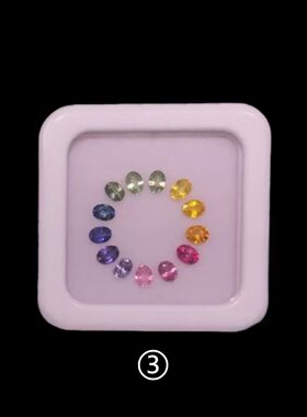 蛋形实验室培育彩虹渐变配石裸石 耐高温 首饰手链戒指蜡镶