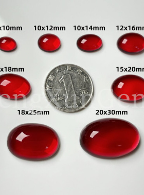 蛋形彩色玻璃组合椭圆形平底素面裸石饰品工艺品钻戒指主石可镶嵌