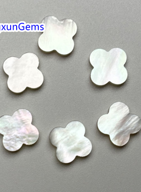 天然白贝母幸运贝壳四叶草裸石 珠宝首饰饰品手链项链吊坠配石