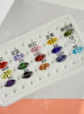 马眼多色锆石合成立方氧化锆裸石 人造宝石树叶形橄榄形尖底刻面