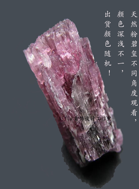 高级感纯银粉红碧玺耳钉耳饰