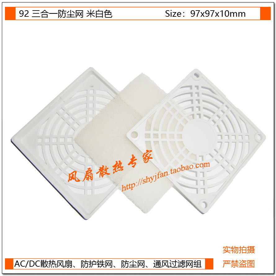 防尘网价格全解析：从材质到规格，一文读懂市场行情与选购指南 (防尘网规格型号与价格)-初仟社区