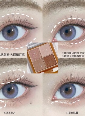 Cezanne倩丽四色眼影盘透明哑光