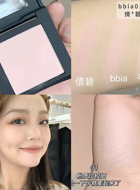 韩国Bbia单色01号腮红淡