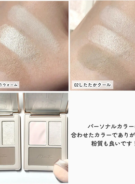 日本MILLEFEE高光修容一体盘003#