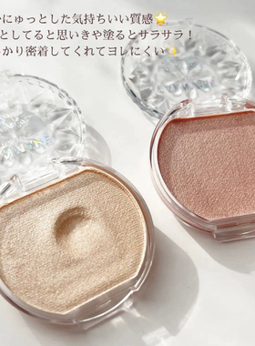 CANMAKE/井田砍妹水润高光腮红膏