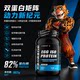 STT Monster 82% Pure Isolated Egg Powder ທາດໂປຼຕີນຈາກ