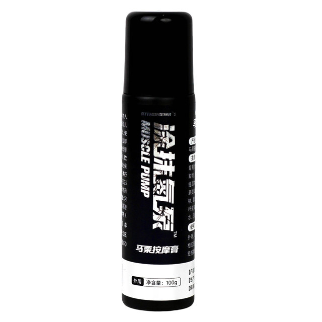 STT monster smearable nitrogen pump Fitness warm-up cream