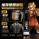 STT monster smearable nitrogen pump Fitness warm-up cream