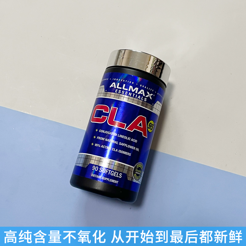 豹哥健身 ALLMAX内脂杀手CLA共轭亚油酸减内脏脂肪刮刀王碳水克星 - 图1