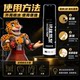 STT monster smearable nitrogen pump Fitness warm-up cream