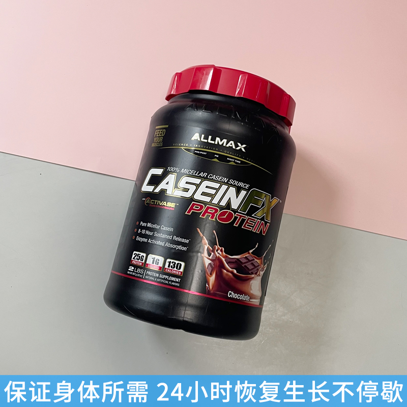 豹哥补剂 ALLMAX胶束酪蛋白粉CaseinFX金牌酪蛋白健身夜间增肌2磅 - 图1