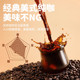 Muscle Unicorn Zero Fat Fitness Black Coffee ສົດຊື່ນ