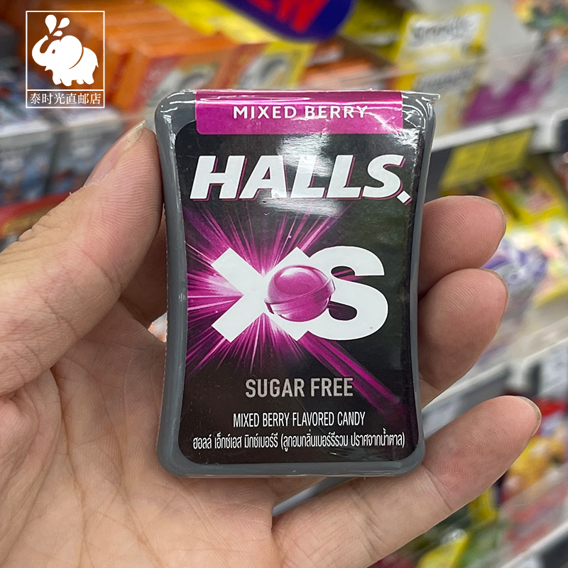 【泰国】HALLS XS荷氏无糖迷你冰球薄荷糖润喉糖清凉提神便携15g - 图0