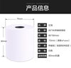 Cash register paper 80x80 kitchen order thermal printing paper