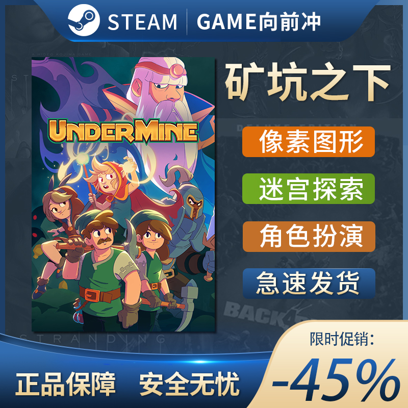 矿坑之下 UnderMine STEAM正版 PC中文动作类 Rogue-图0