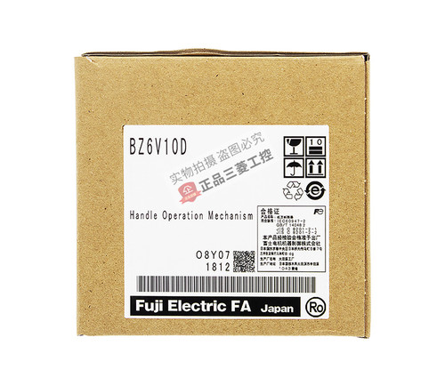 原装富士N型V型断路器空气开关操作手柄BZ6N10D BZ6V10D BW9V0GA - 图3