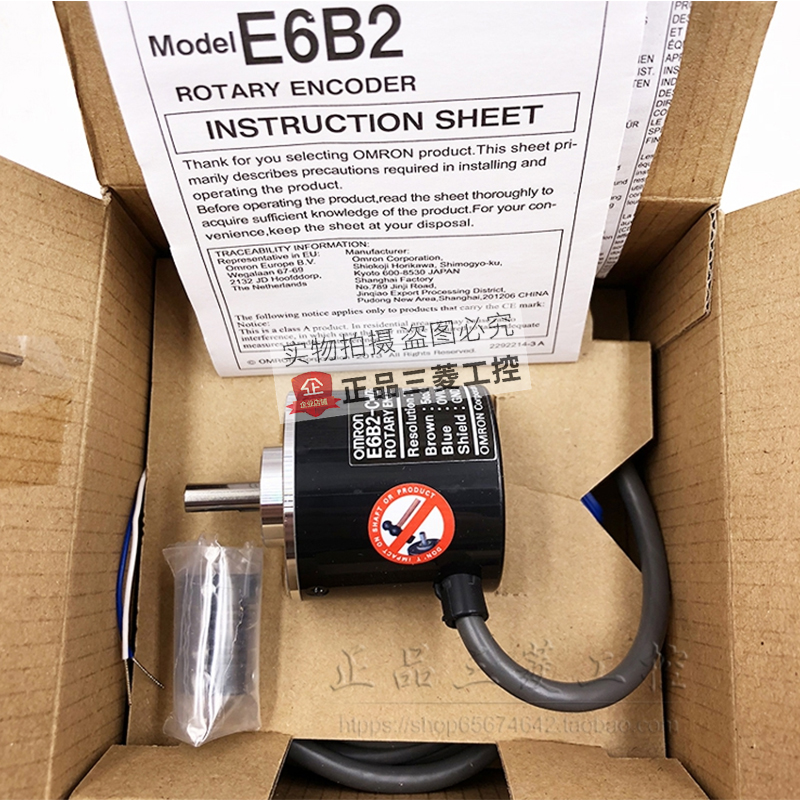 原装欧姆龙编码器E6B2-CWZ6C 360P 100P 600 1000P 1024一2000P/R - 图2