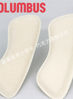 日本进口COLUMBUS防滑贴后跟帖