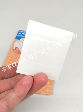 日本进口COLUMBUS哥伦布斯护肤皮鞋胶贴（超薄顺滑）保护幼嫩肌肤
