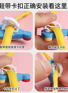 可爱卡通树脂鞋带装饰扣
