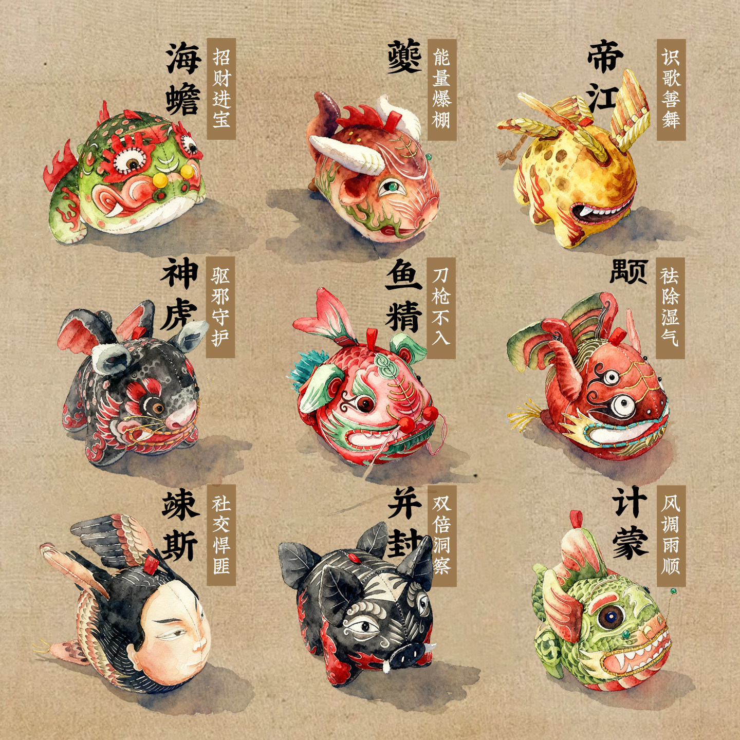 王的手创 纯手工刺绣盲盒挂件民间艺术玩偶山海经 成都博物馆正版,淘宝优惠券,粉丝福利购,淘宝优惠卷