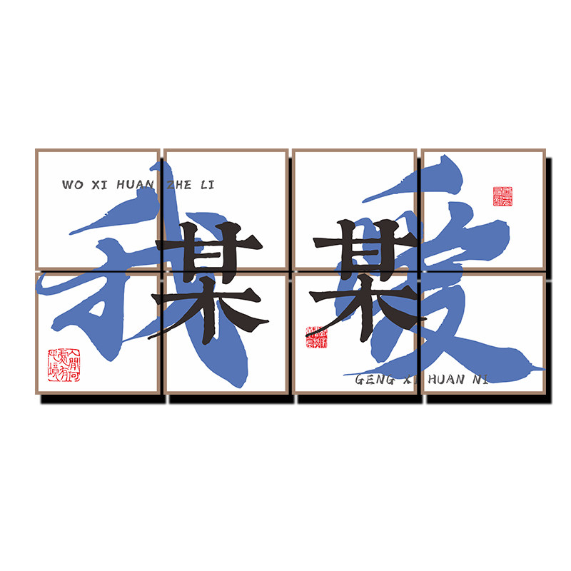 网红打卡拍照区布置背景墙装饰民宿点露营风城市名造景定制户室外,淘宝优惠券,粉丝福利购,淘宝优惠卷