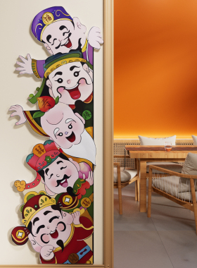 网红火锅餐饮店门口吸引人墙面装饰氛围布置国潮风进店暴富贴纸画
