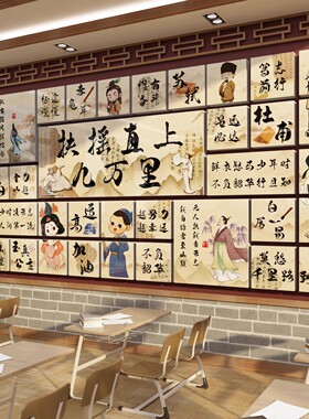教室班级文化图书角区布置装饰阅读励志标语墙面环创主题贴纸挂画