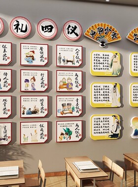 图书角布置装饰阅读区教室班级文化墙贴开小学阅读公约环创幼儿园