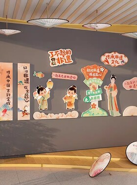幼儿园非遗文创活动展板背景墙中国传统文化环创主题成品墙面装饰