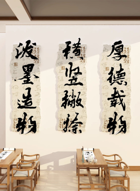 硬笔书法教室布置装饰作品展示墙面培训机构环创班级文化神器贴纸