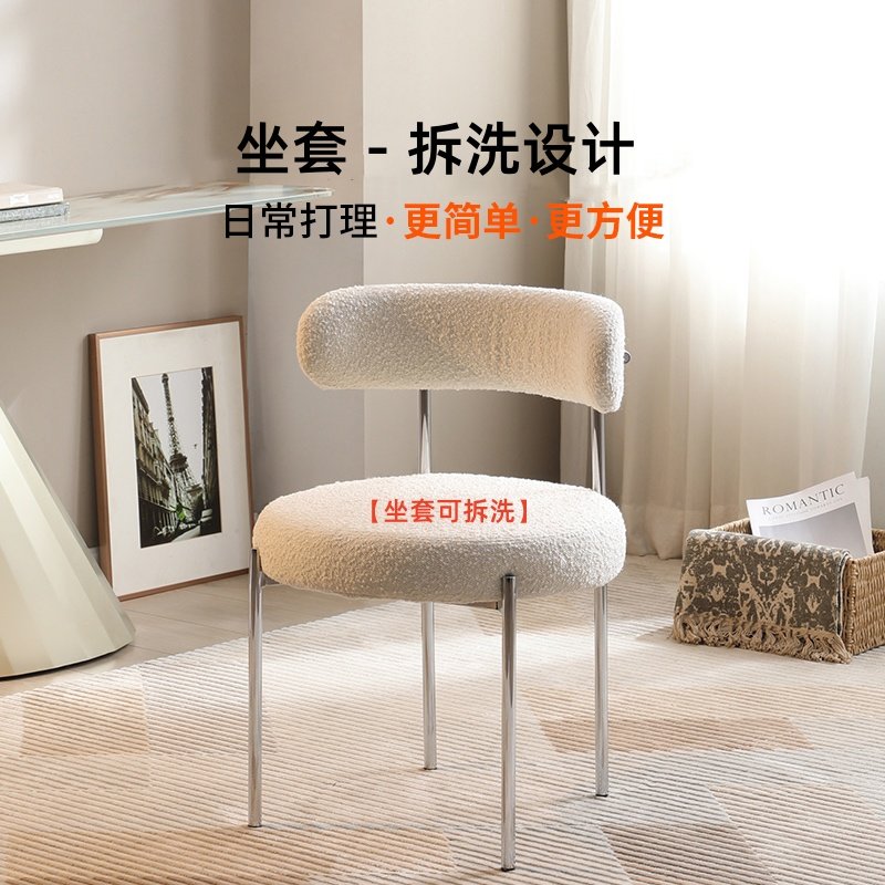 MARC设计师餐椅羊羔绒可拆洗布艺奶油北欧泰迪绒靠背椅家用化妆椅,淘宝优惠券,粉丝福利购,淘宝优惠卷