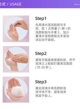 嘉娜宝洗颜粉酵素竹炭清洁洗脸粉
