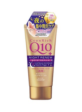 高丝Q10细致保湿护手霜80克滋润