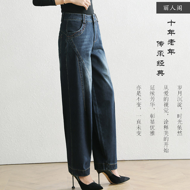 pavilion jeans pant