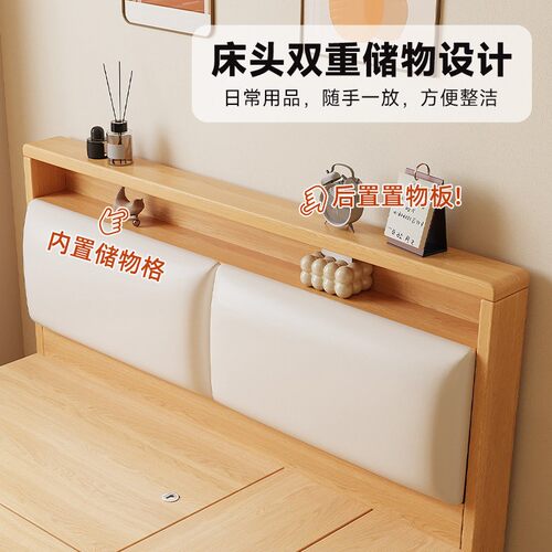 实木榻榻米床现代双人储物床简约无床头床小户型单人1.2/35/8定制 - 图0