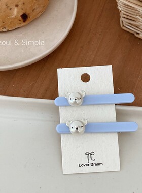 韩系网红蓝色可爱小狗小熊发夹刘海夹少女百搭卡通水钻甜美边夹女