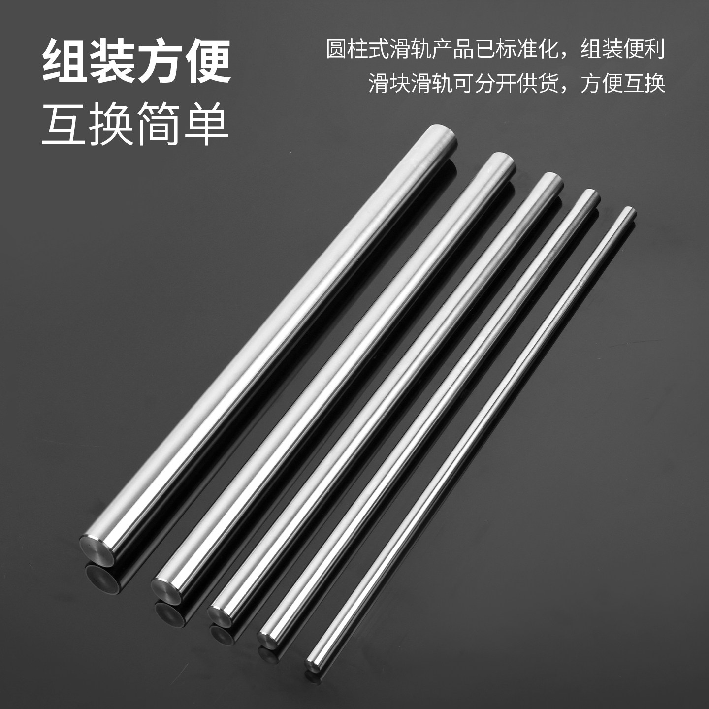 45号钢镀铬棒硬轴软轴直线光轴光杆加工定制活塞光轴轴承钢,淘宝优惠券,粉丝福利购,淘宝优惠卷