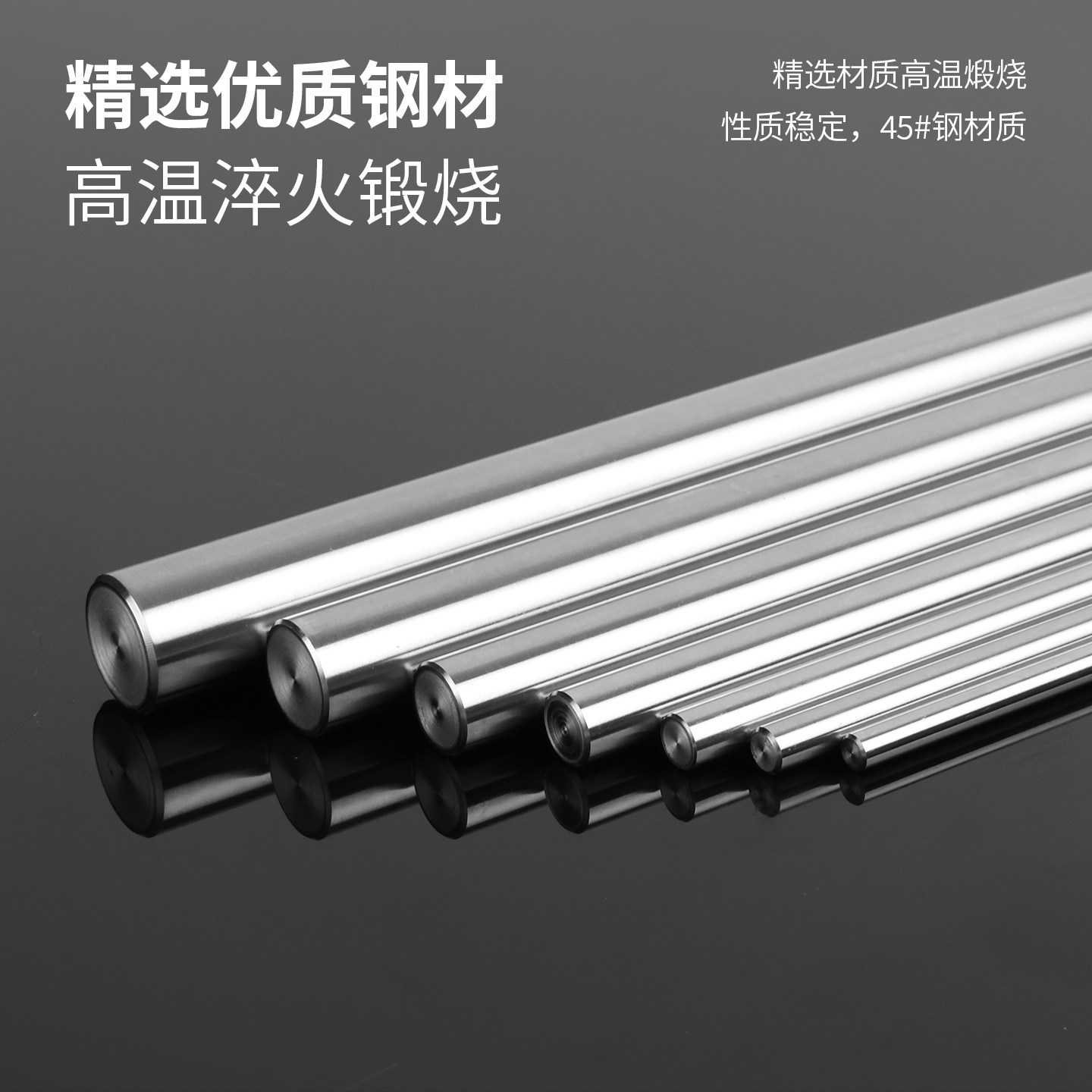 45号钢镀铬棒硬轴软轴直线光轴光杆加工定制活塞光轴轴承钢,淘宝优惠券,粉丝福利购,淘宝优惠卷