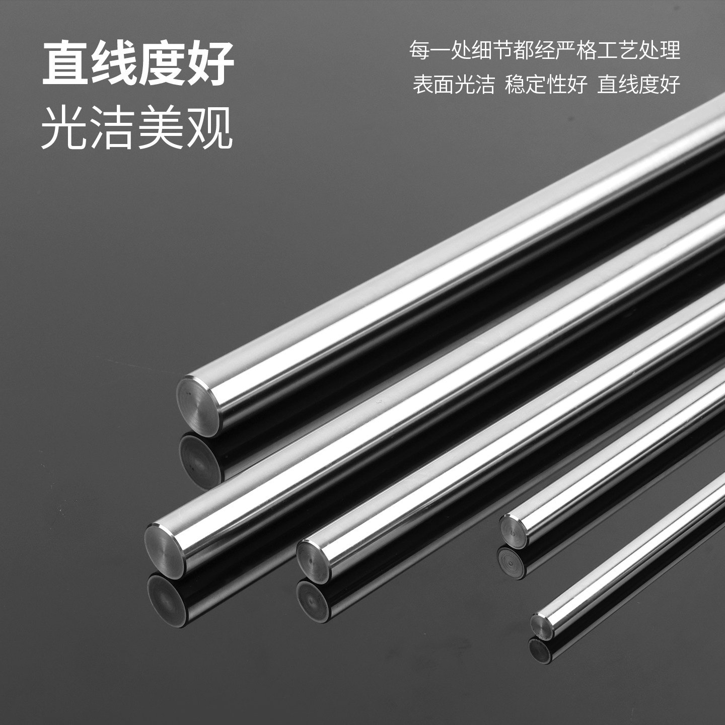 45号钢镀铬棒硬轴软轴直线光轴光杆加工定制活塞光轴轴承钢,淘宝优惠券,粉丝福利购,淘宝优惠卷